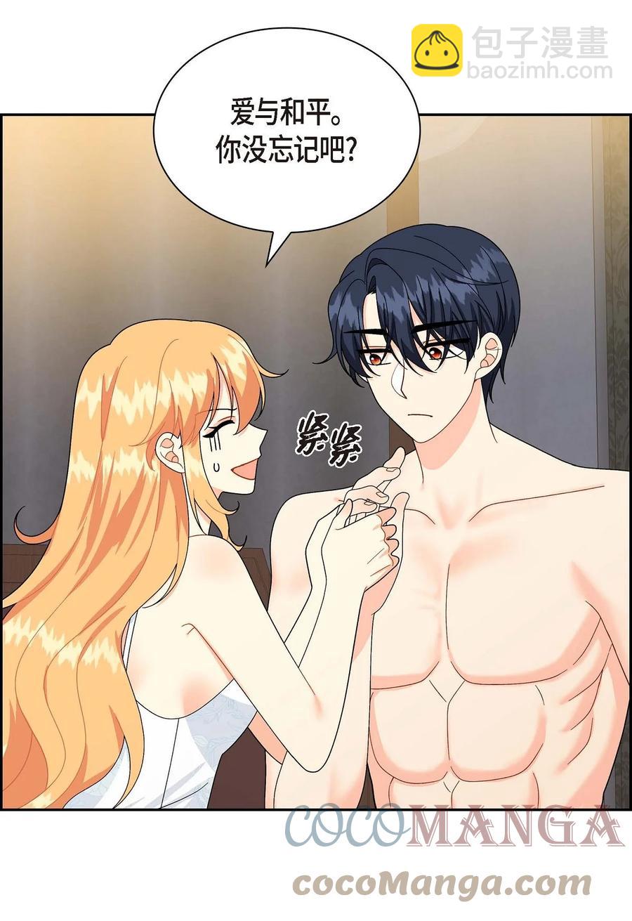 54 精神控制解除(1/2)-第54话