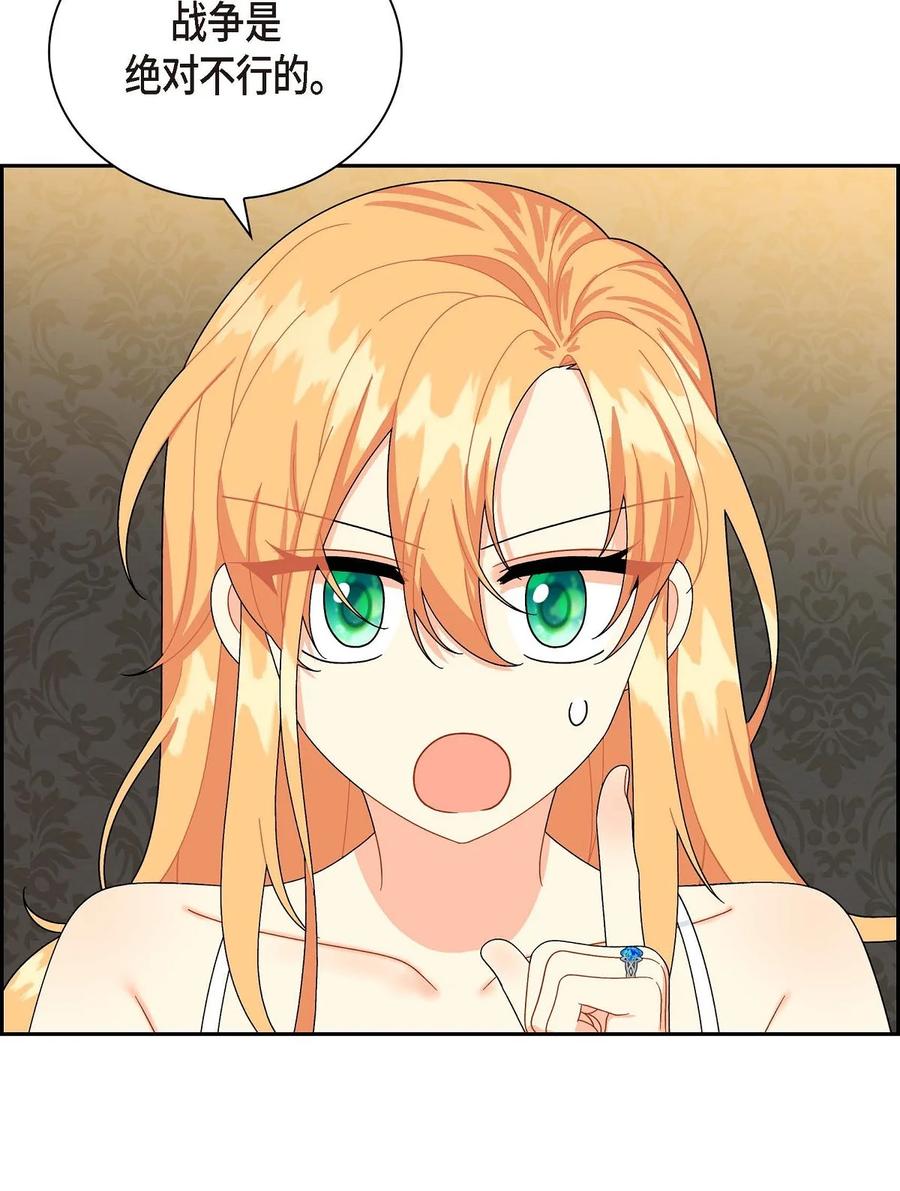 54 精神控制解除(1/2)-第54话