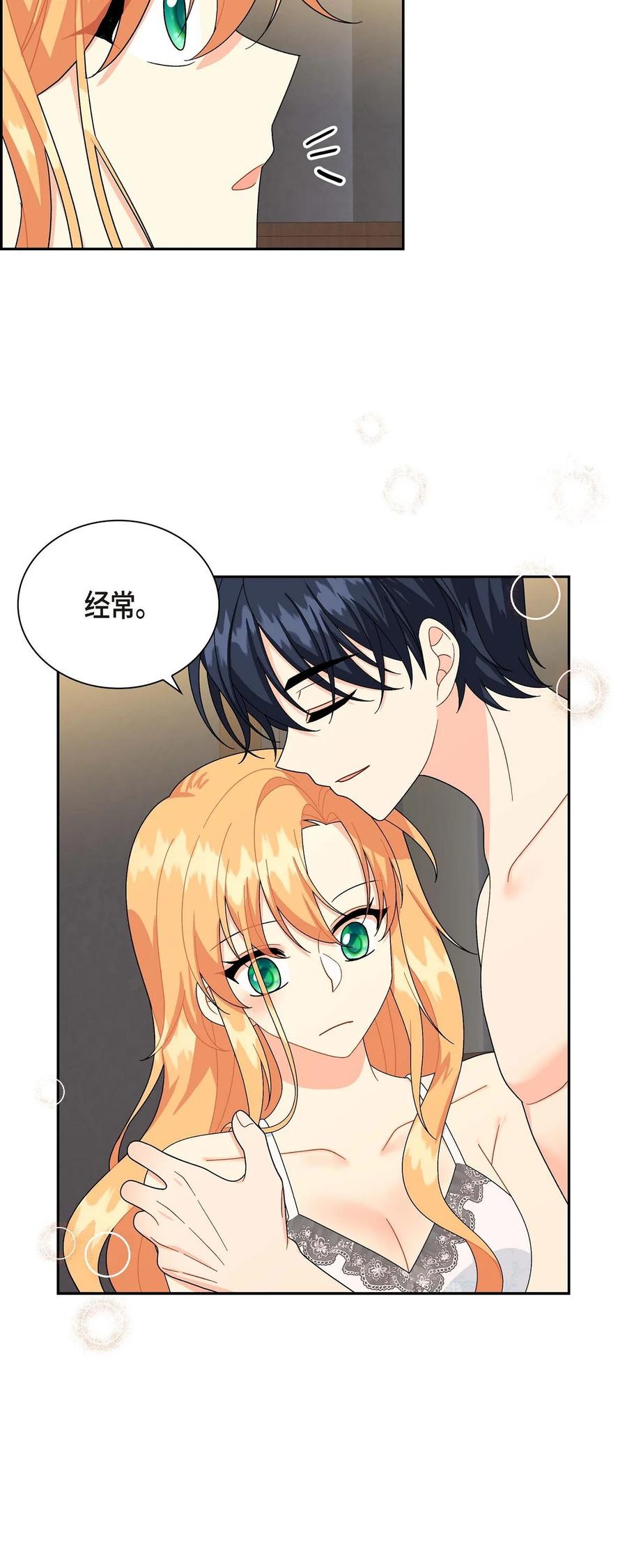 54 精神控制解除(1/2)-第54话