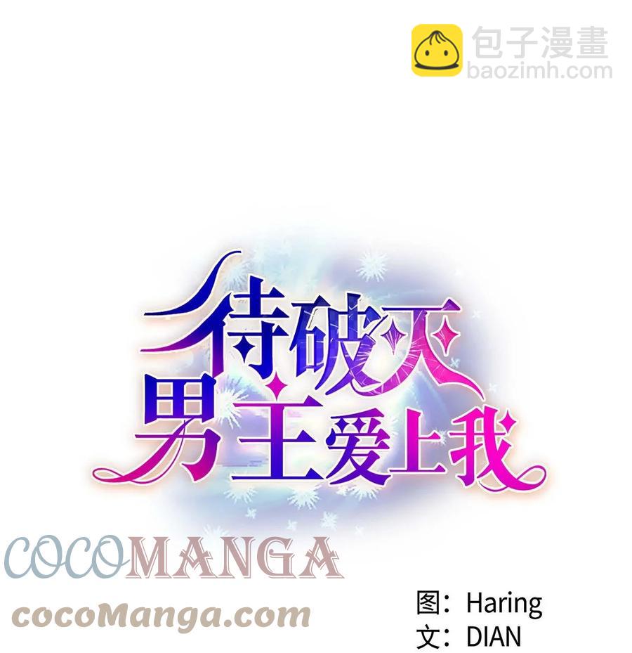 54 精神控制解除(1/2)-第54话