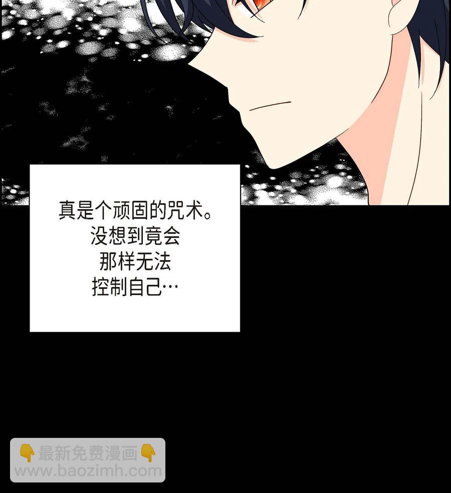 54 精神控制解除(1/2)-第54话