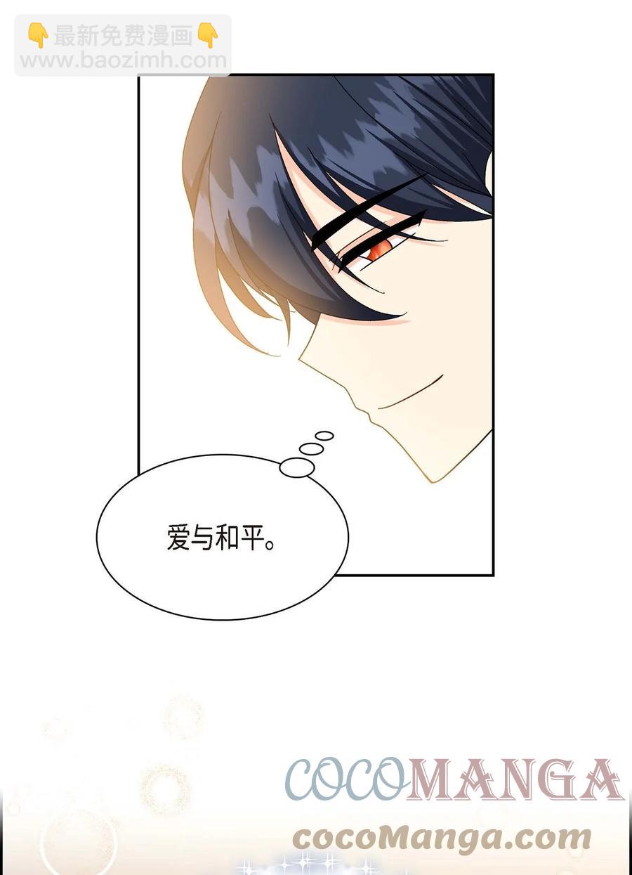 54 精神控制解除(1/2)-第54话