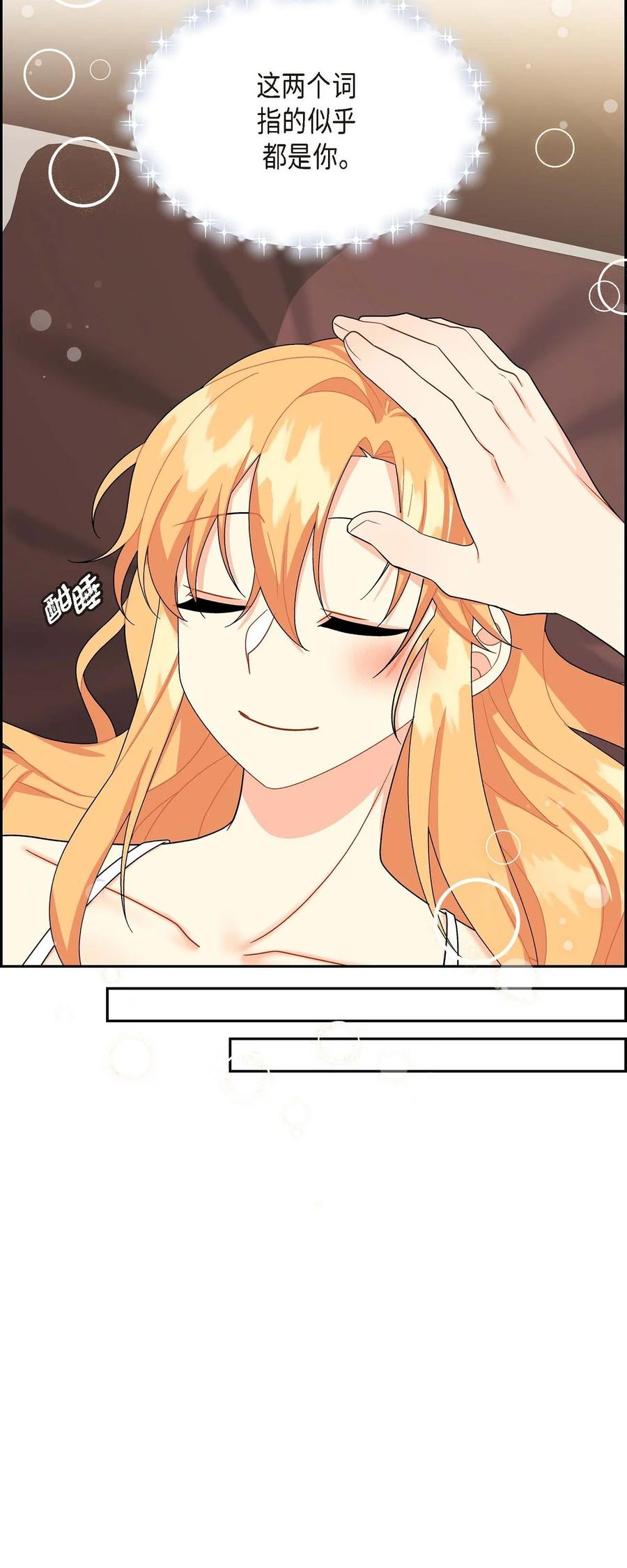 54 精神控制解除(1/2)-第54话