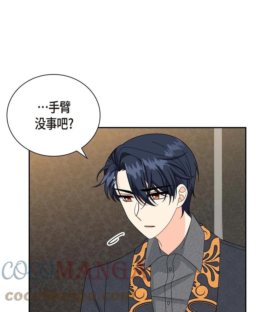 54 精神控制解除(1/2)-第54话