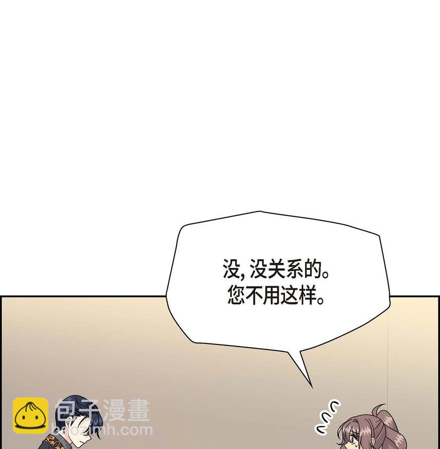 54 精神控制解除(1/2)-第54话