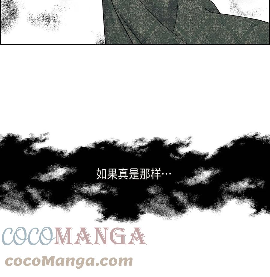 54 精神控制解除(1/2)-第54话