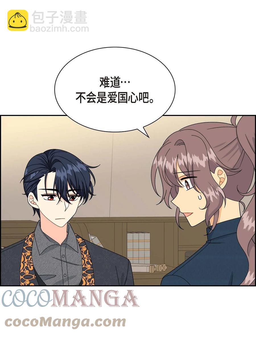 54 精神控制解除(1/2)-第54话