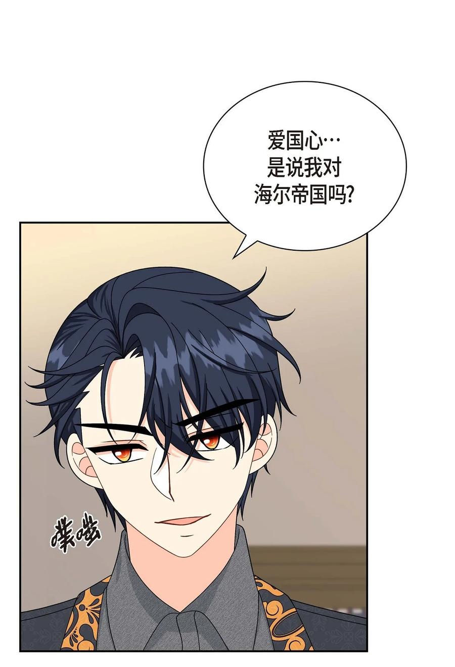 54 精神控制解除(1/2)-第54话