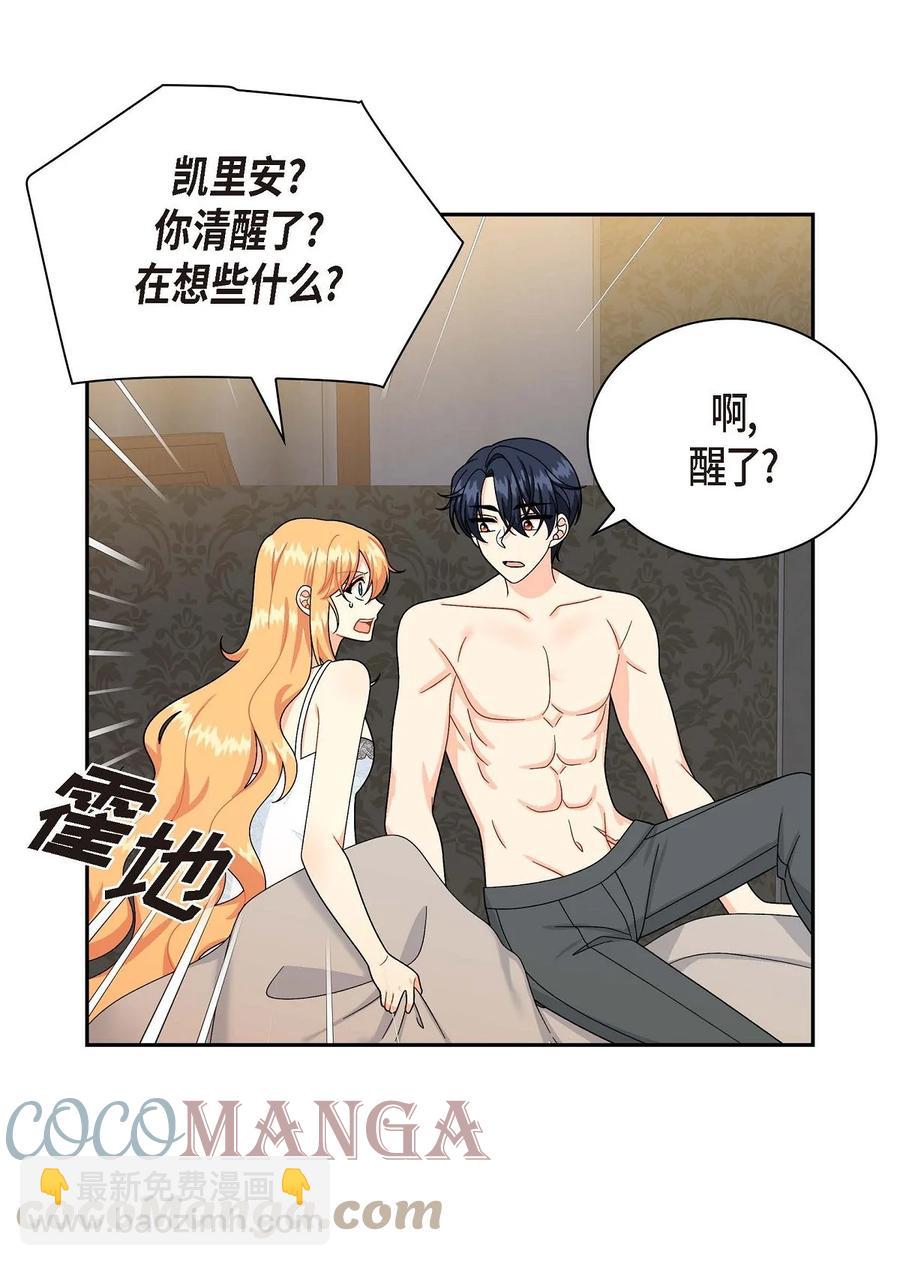 54 精神控制解除(1/2)-第54话
