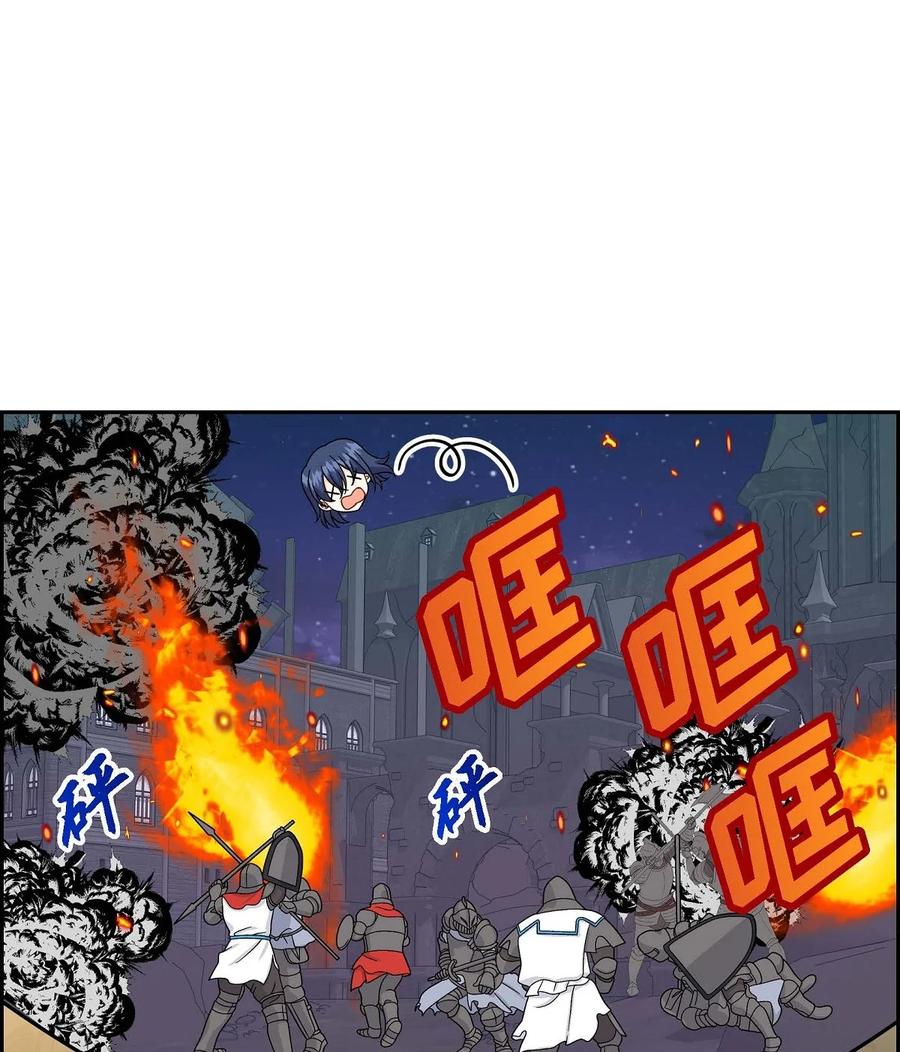 54 精神控制解除(1/2)-第54话