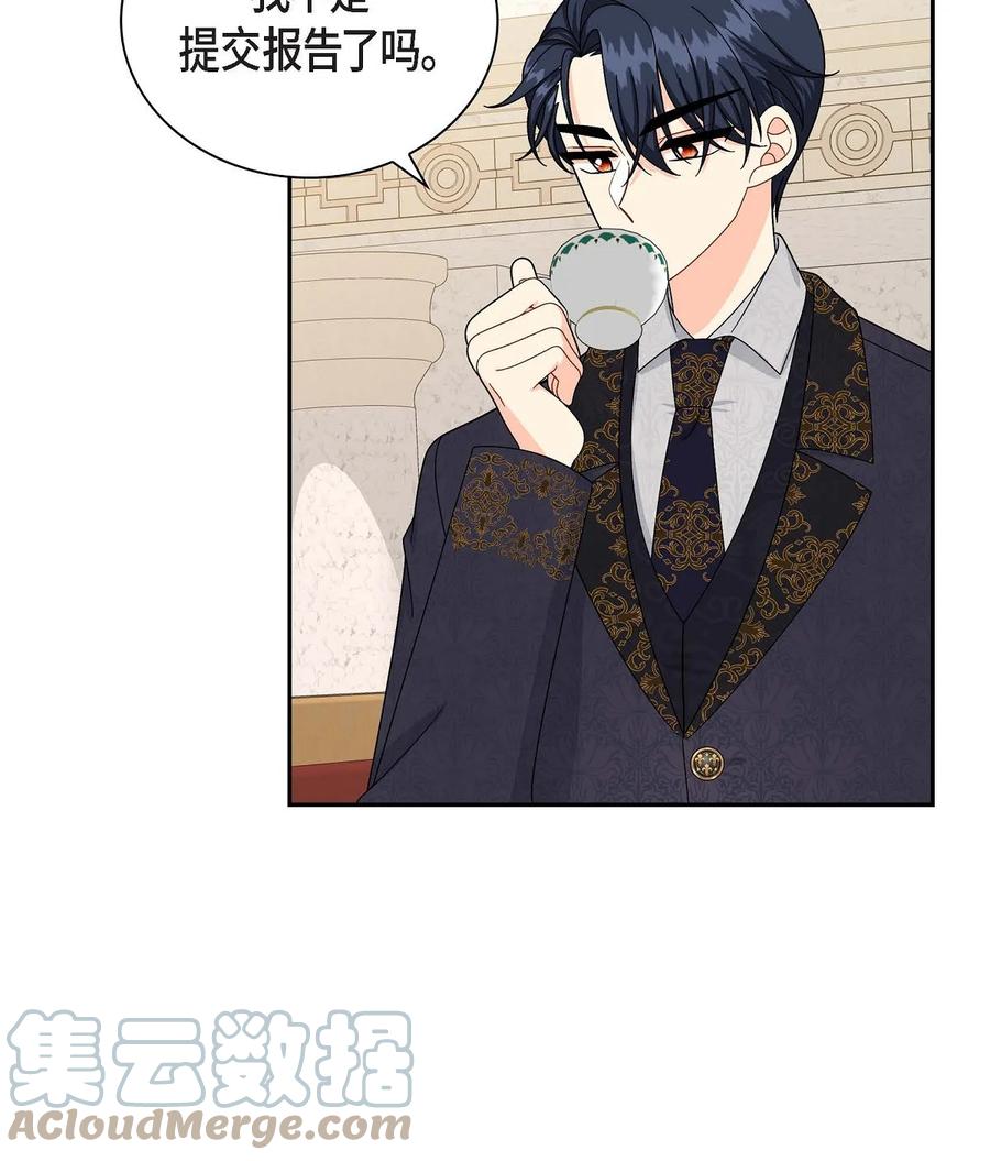 56 交易达成(1/2)-第56话