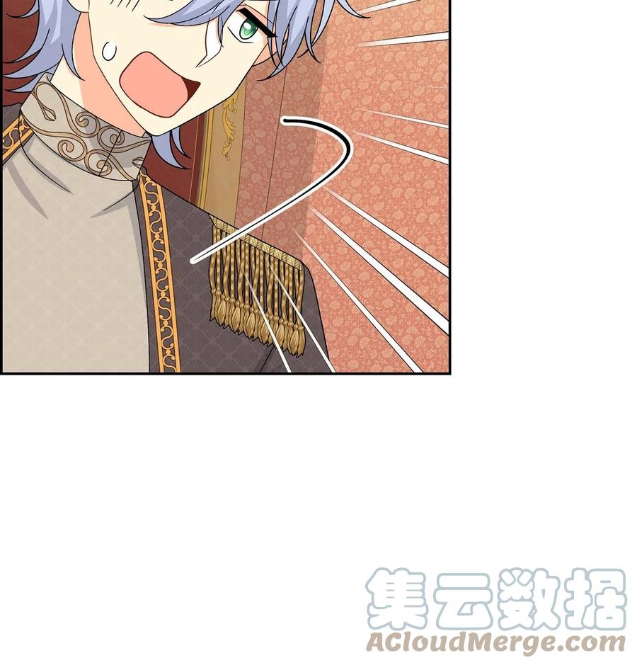 56 交易达成(1/2)-第56话
