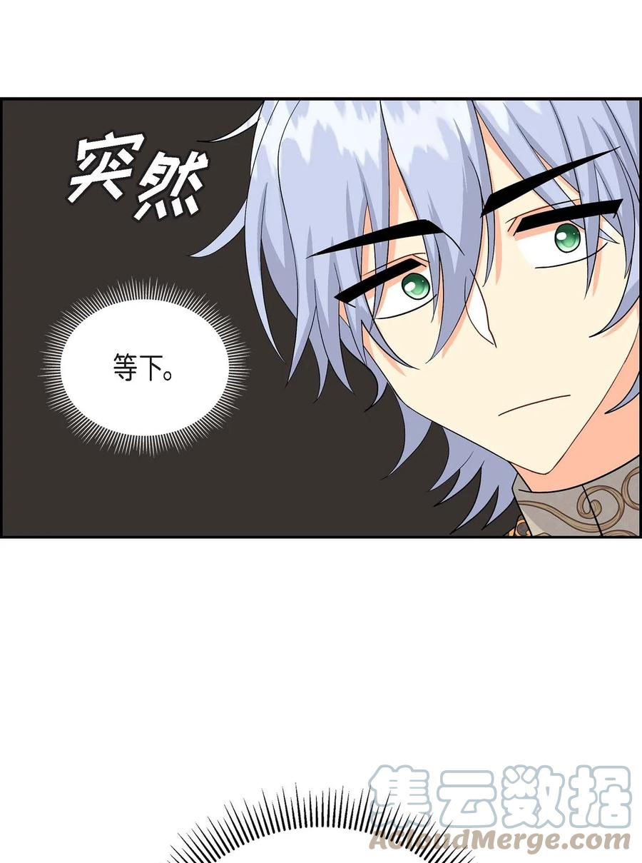 56 交易达成(1/2)-第56话