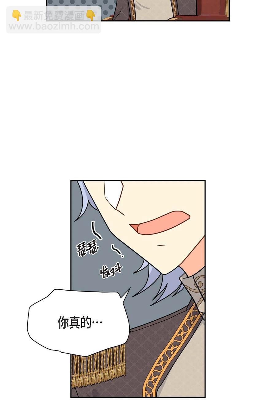 56 交易达成(1/2)-第56话