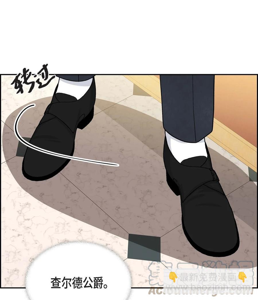 56 交易达成(1/2)-第56话