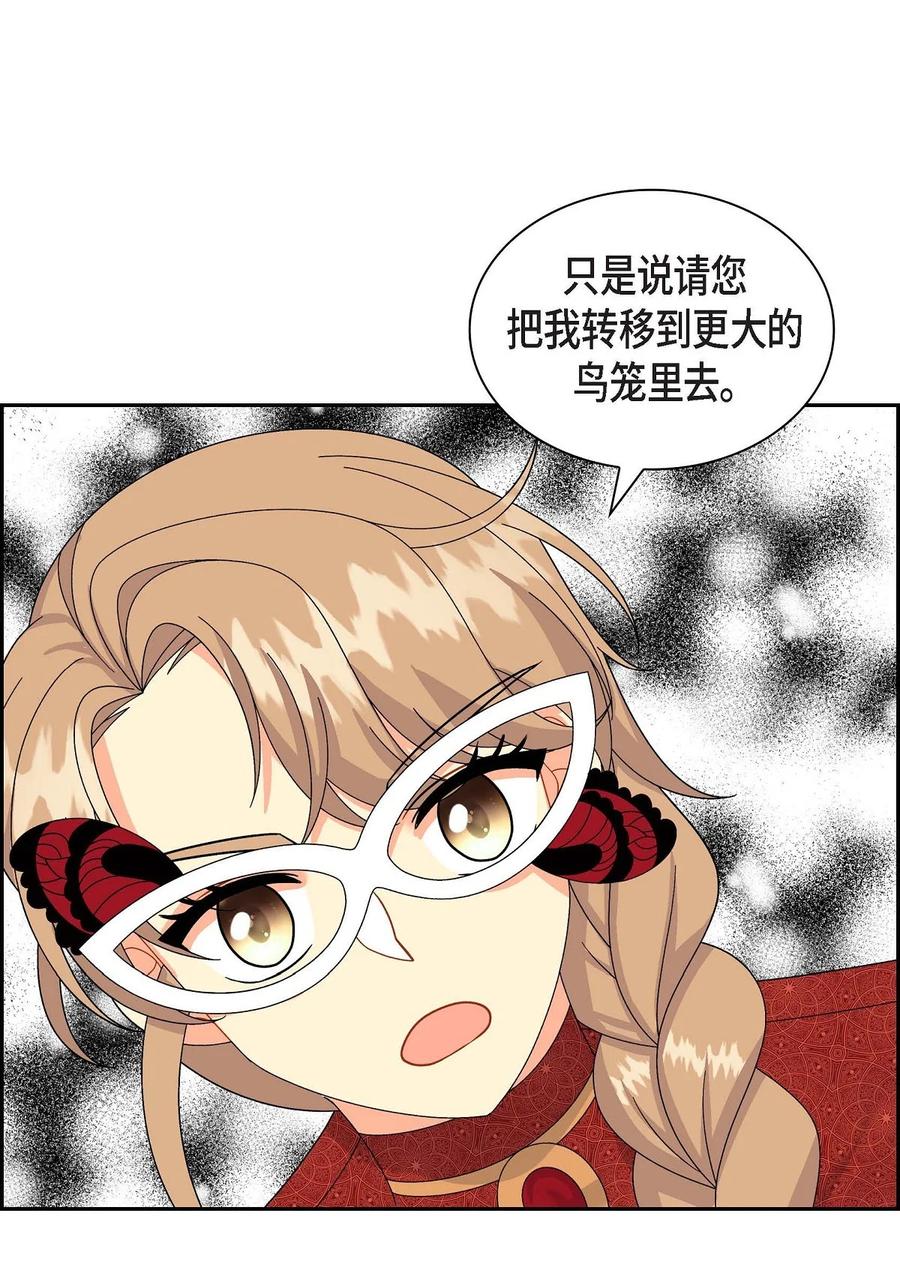 56 交易达成(1/2)-第56话