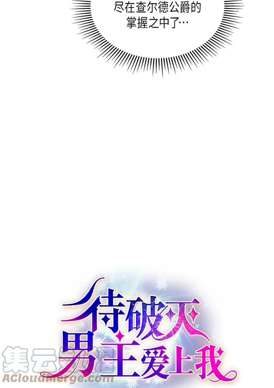 56 交易达成(1/2)-第56话