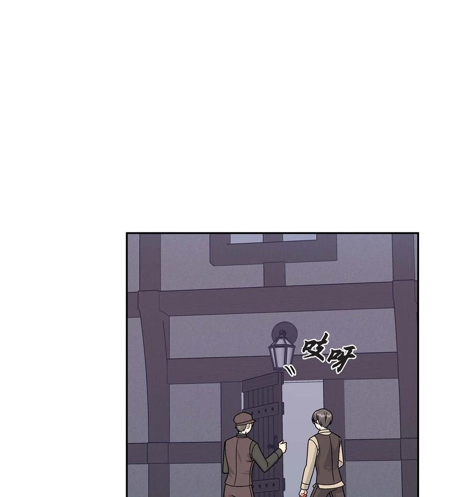 58 机密泄露(1/2)-第58话