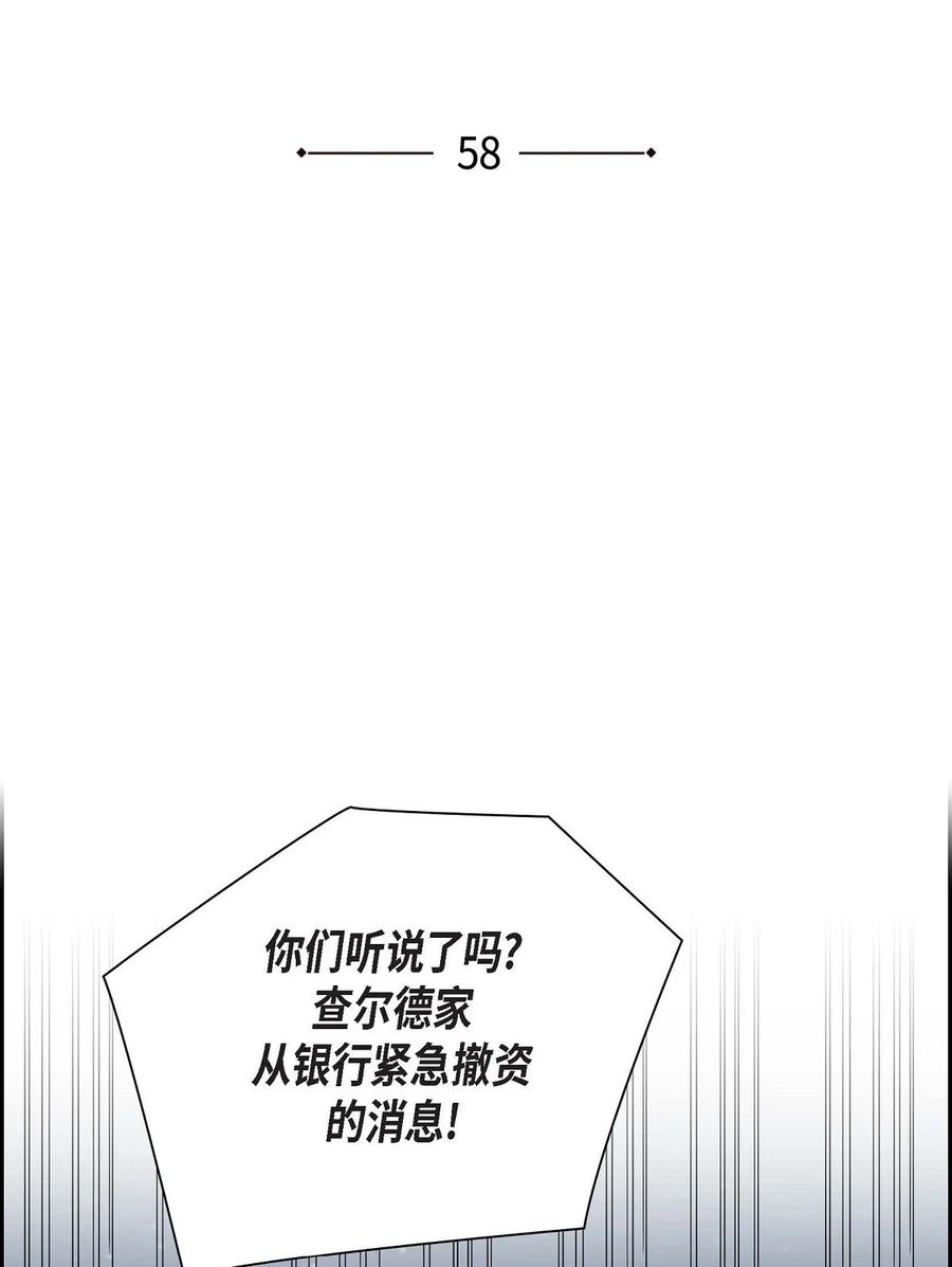 58 机密泄露(1/2)-第58话