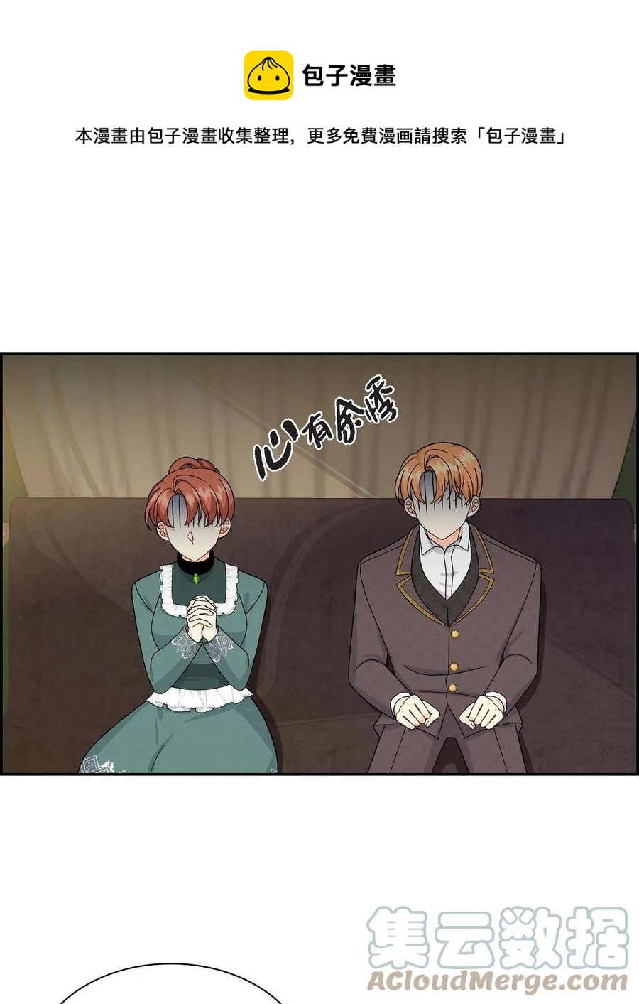 60 真实的克莱尔(1/2)-第60话