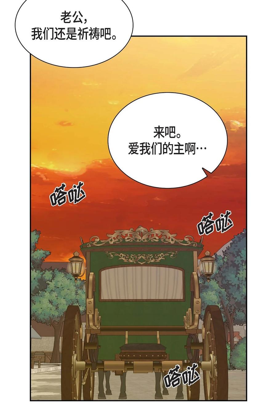60 真实的克莱尔(1/2)-第60话