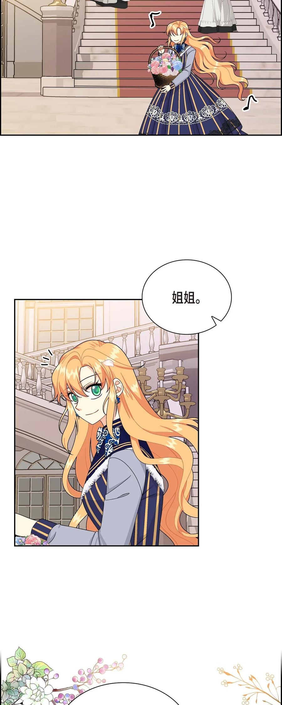 60 真实的克莱尔(1/2)-第60话
