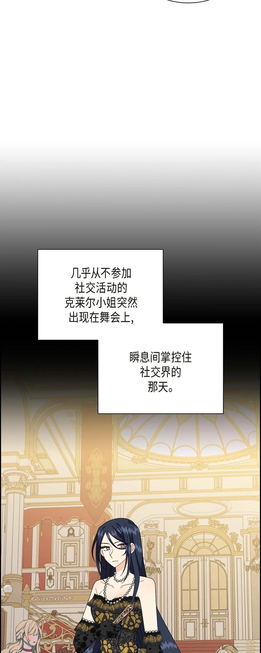 60 真实的克莱尔(1/2)-第60话