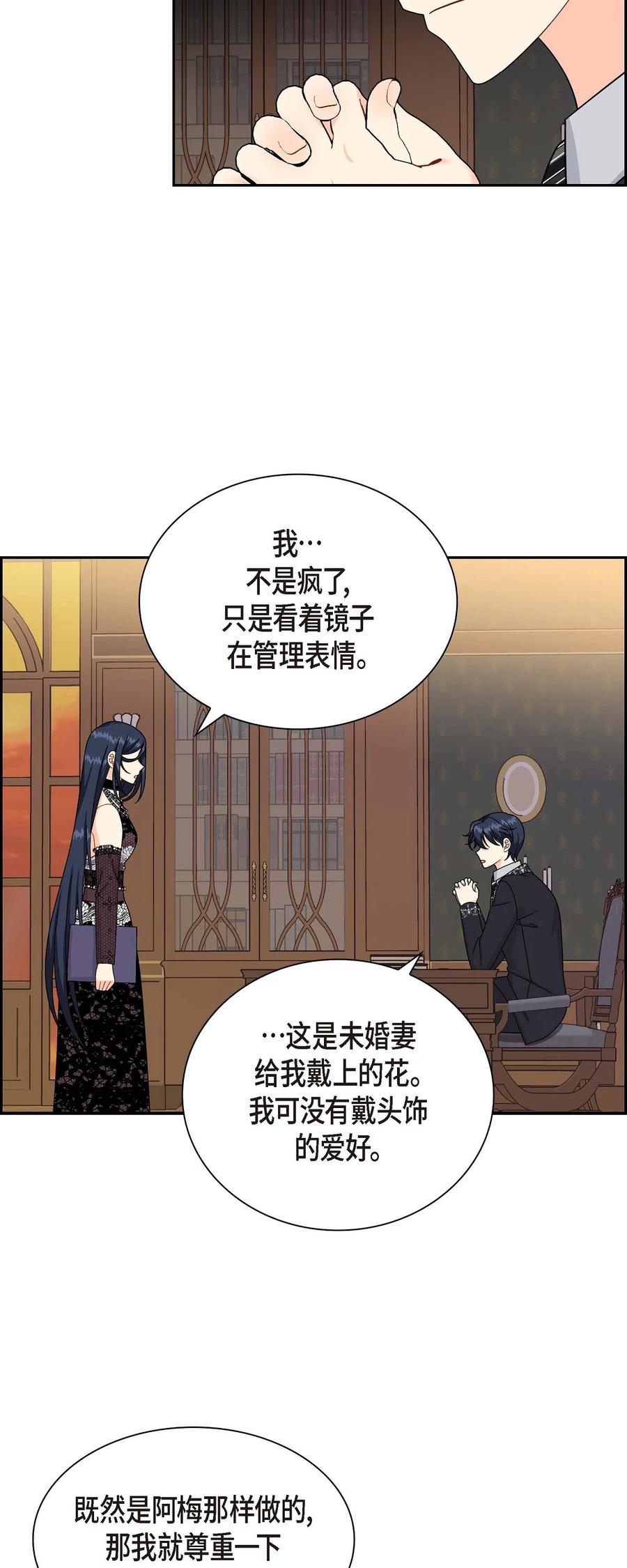 60 真实的克莱尔(1/2)-第60话