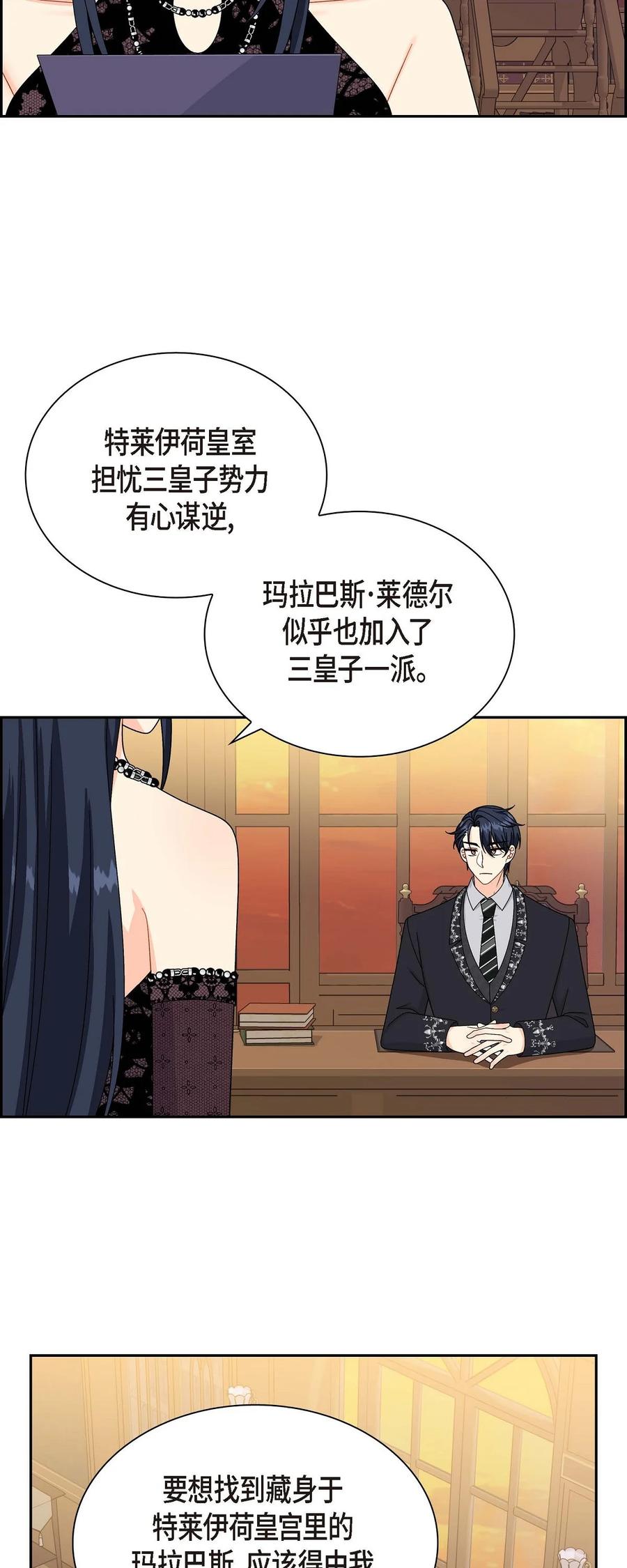 60 真实的克莱尔(1/2)-第60话