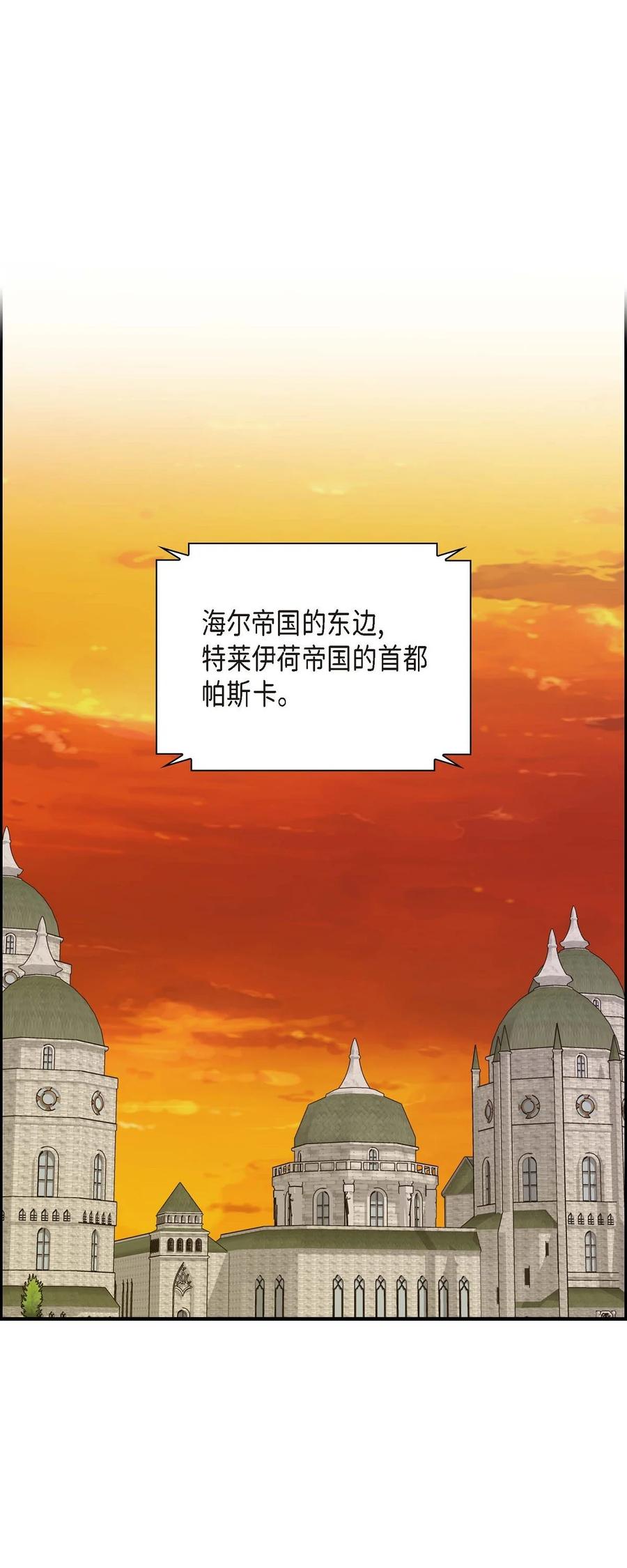 60 真实的克莱尔(1/2)-第60话
