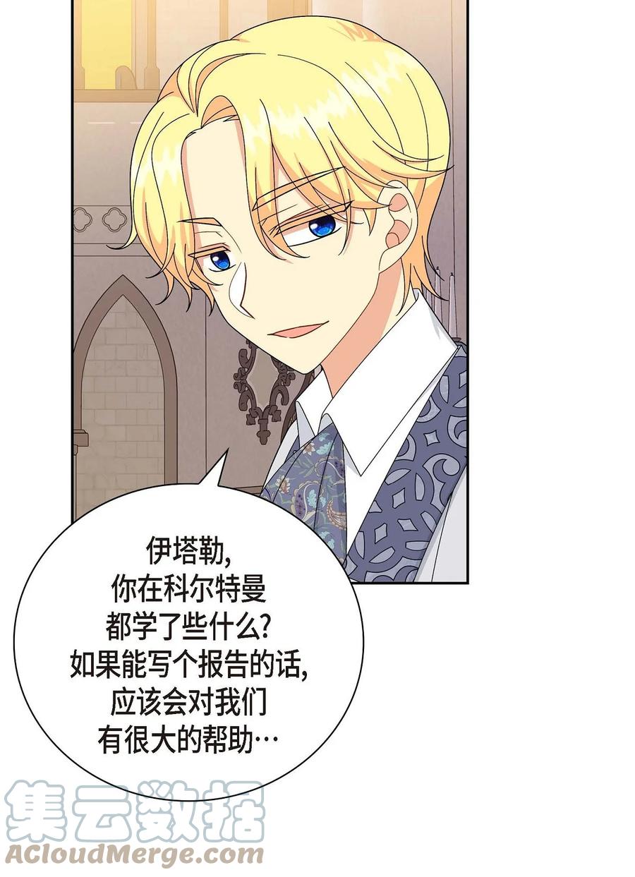 60 真实的克莱尔(1/2)-第60话