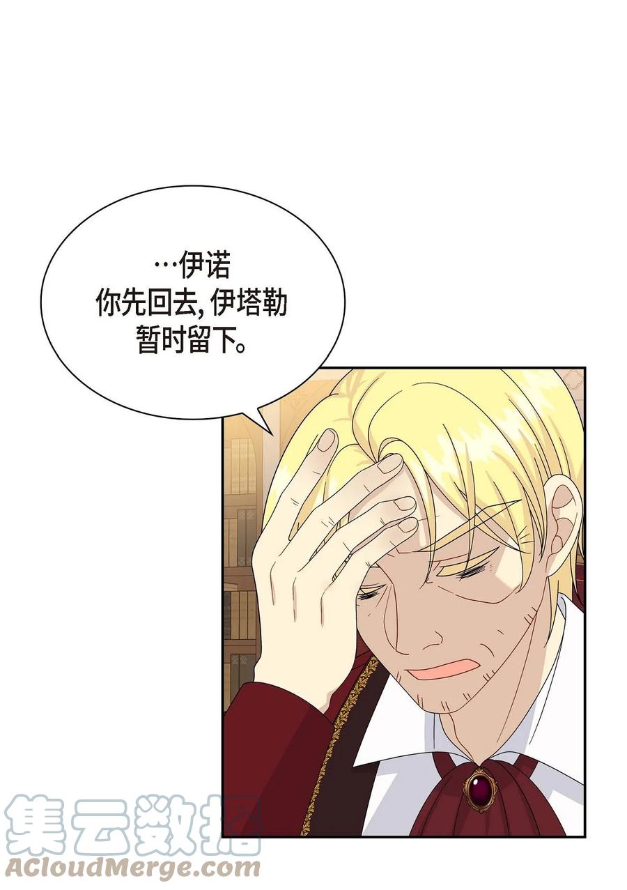 60 真实的克莱尔(1/2)-第60话