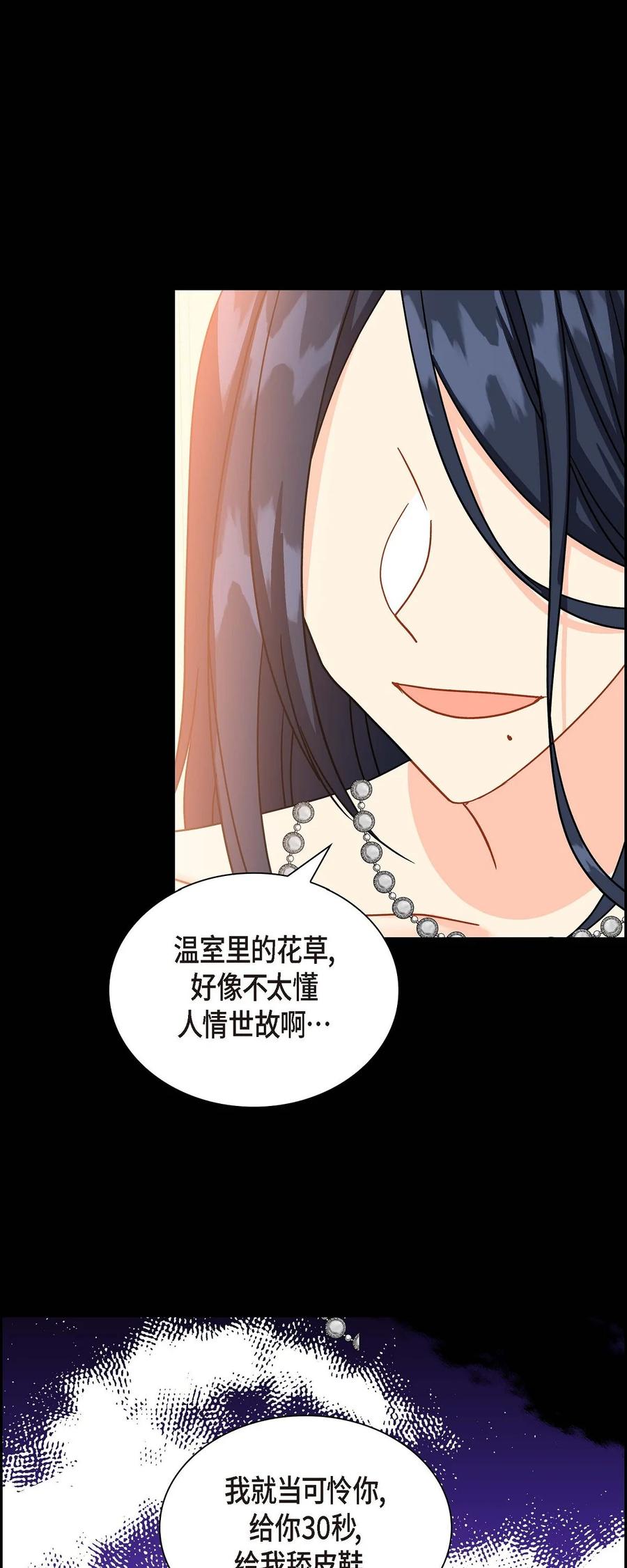 60 真实的克莱尔(1/2)-第60话