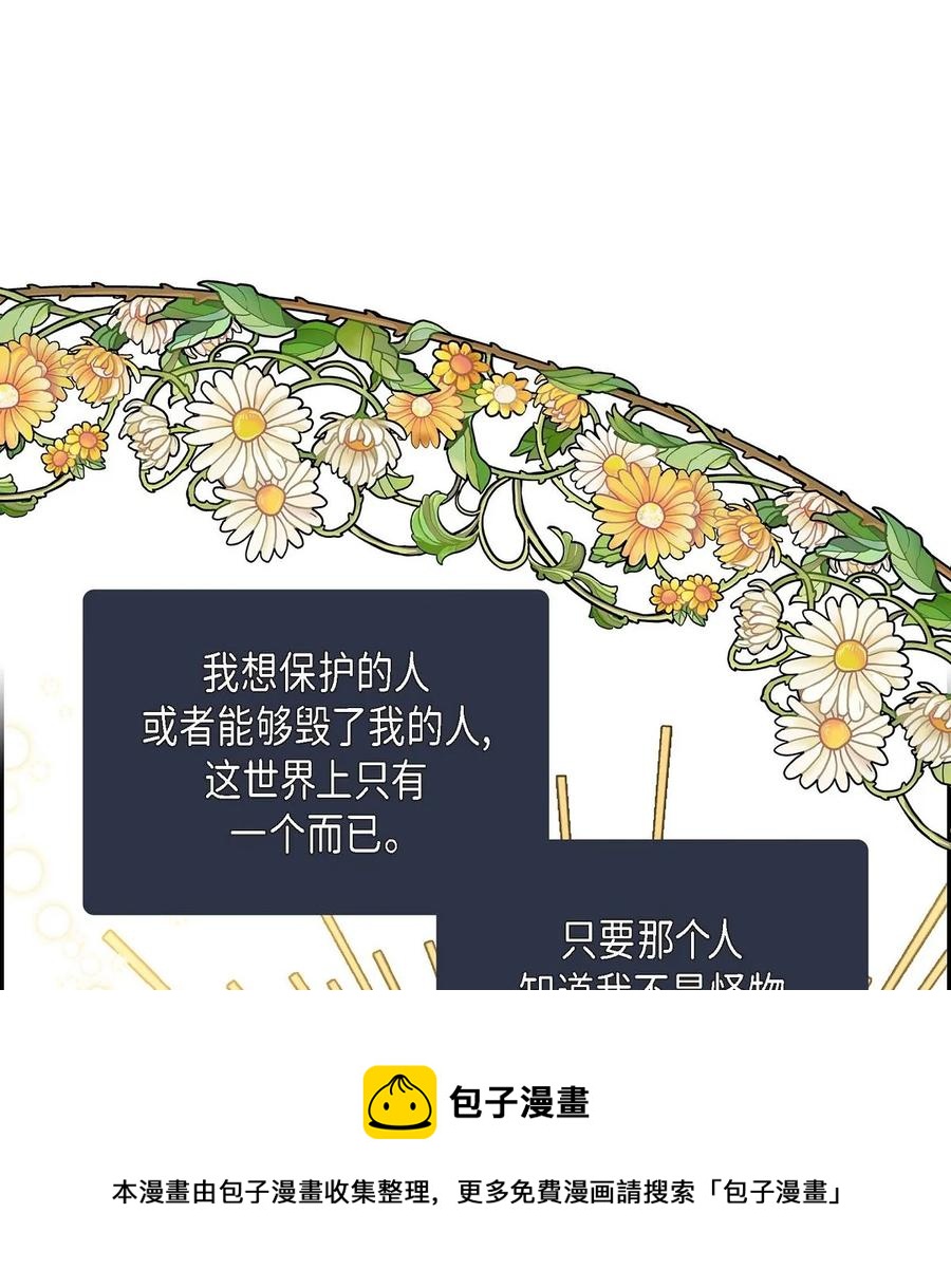62 宴会(1/2)-第62话