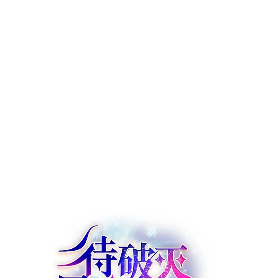 62 宴会(1/2)-第62话