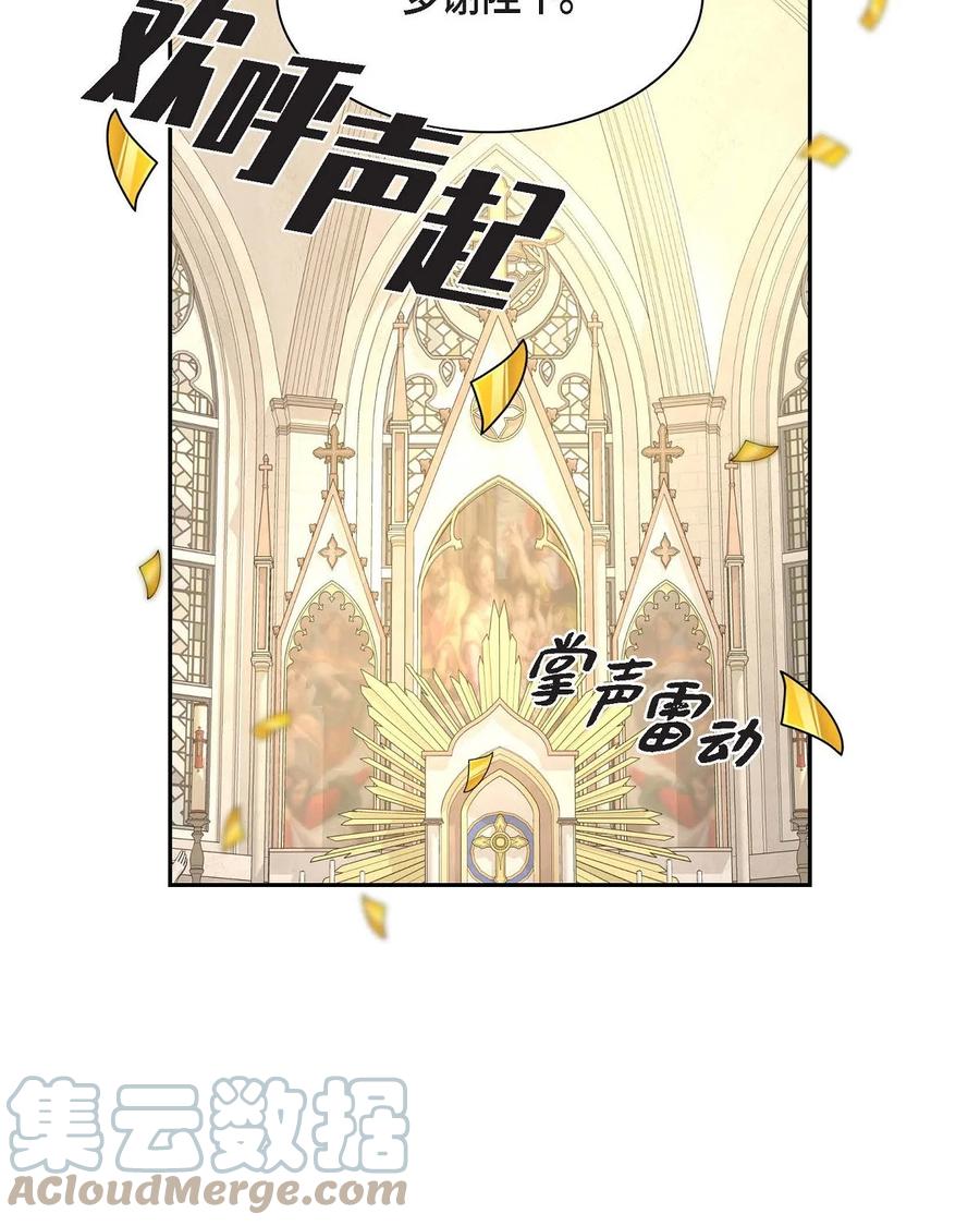 62 宴会(1/2)-第62话
