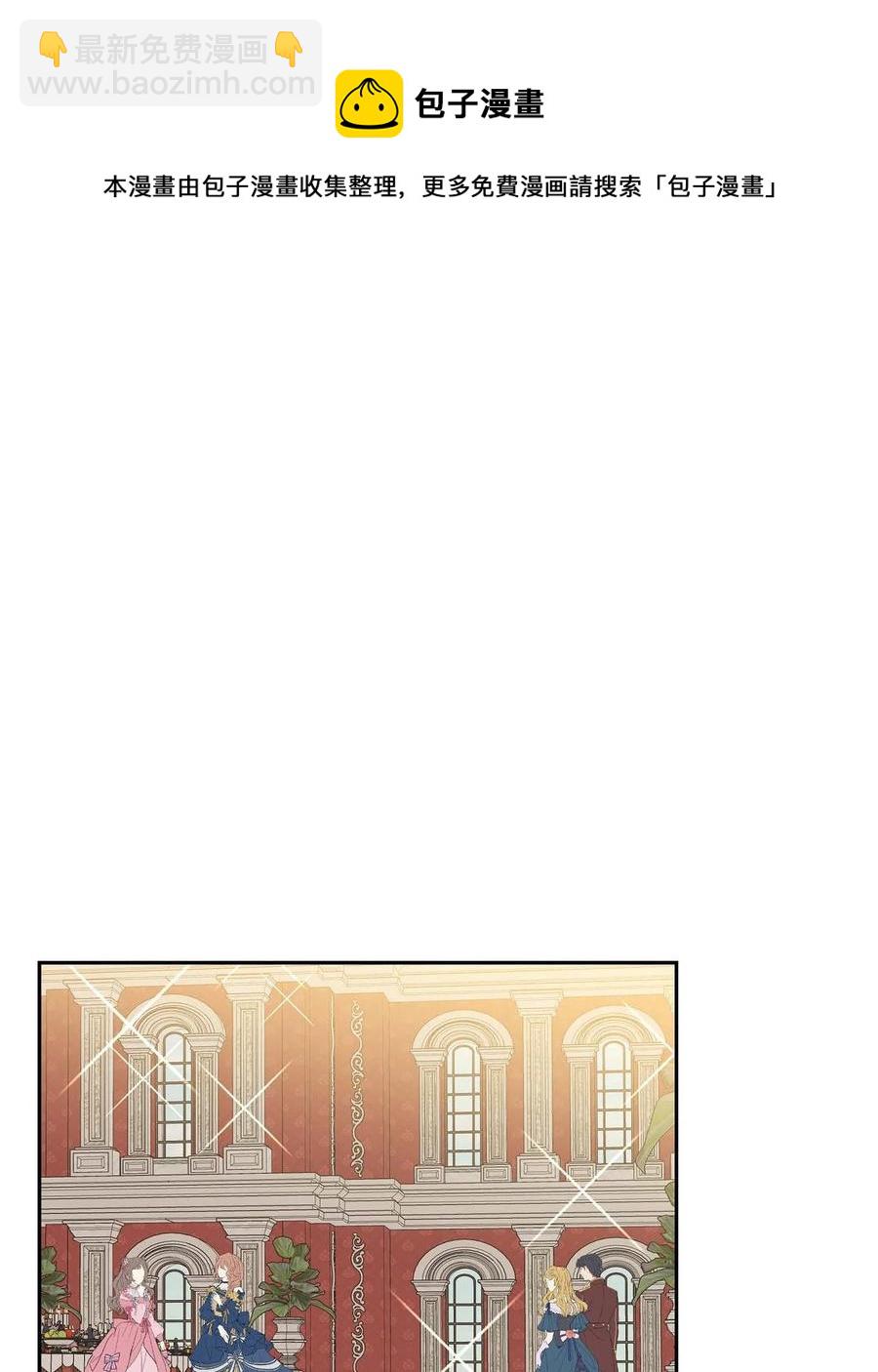 62 宴会(1/2)-第62话