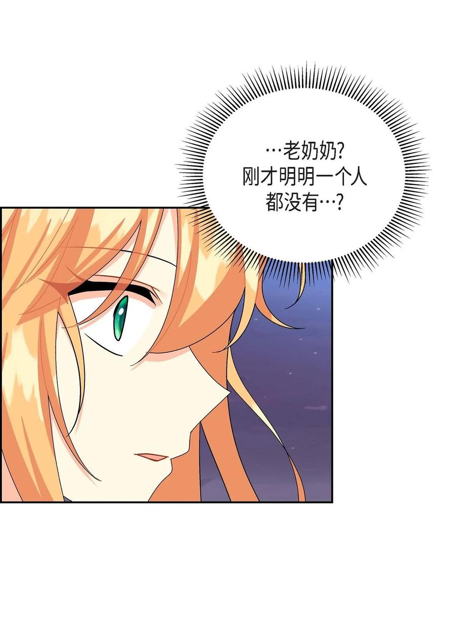 62 宴会(1/2)-第62话