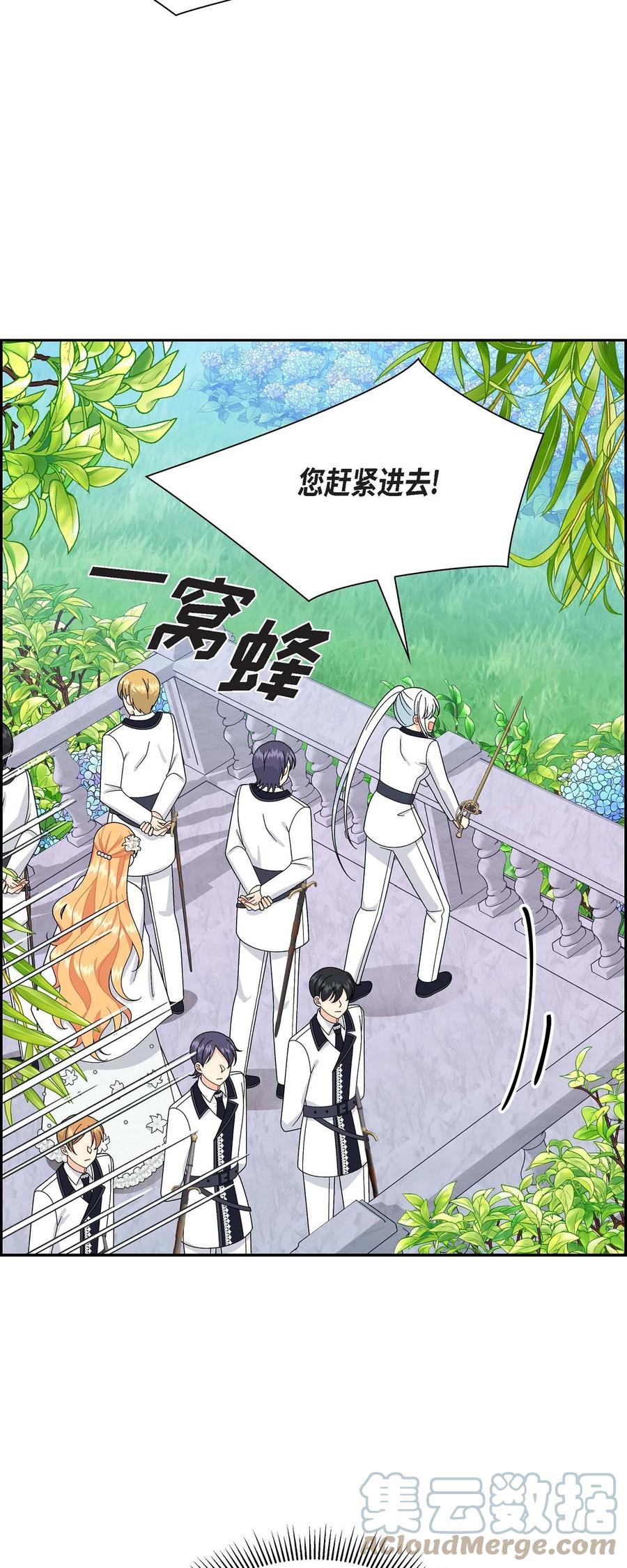 62 宴会(1/2)-第62话