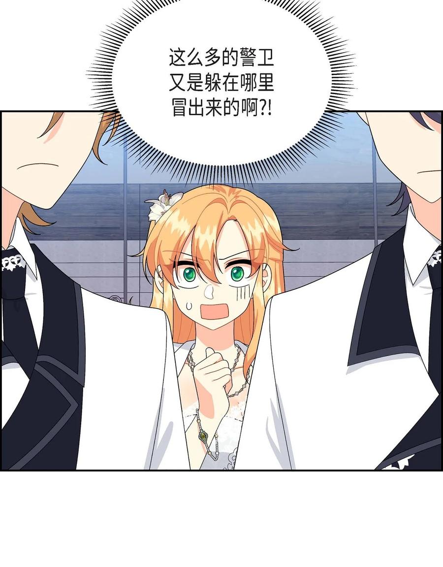 62 宴会(1/2)-第62话