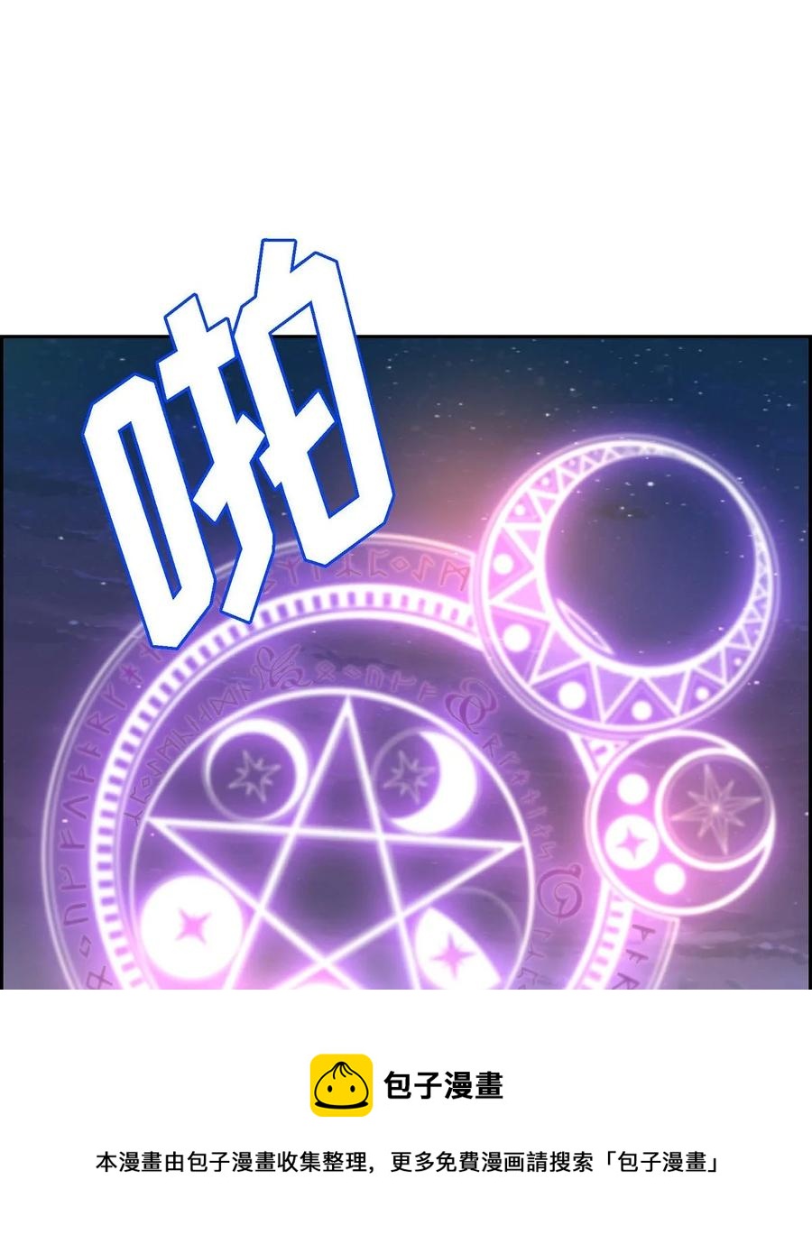 62 宴会(1/2)-第62话