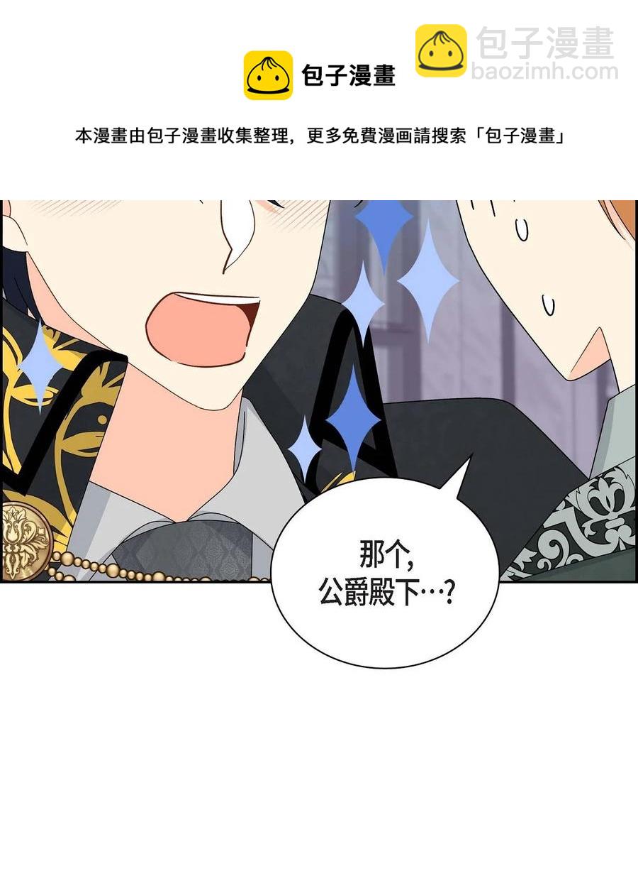 64 炼金术(1/2)-第64话