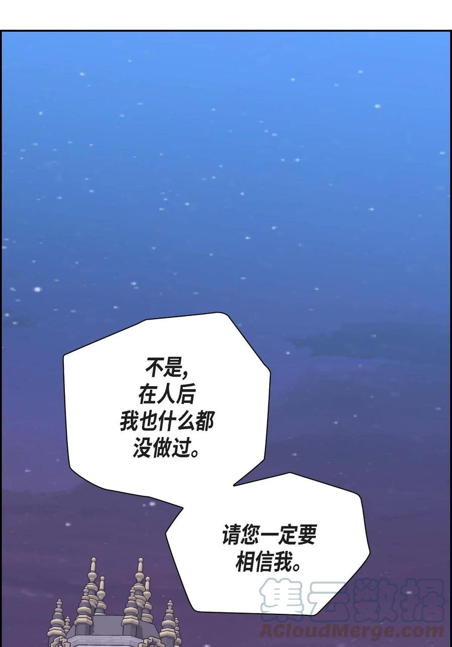 64 炼金术(1/2)-第64话