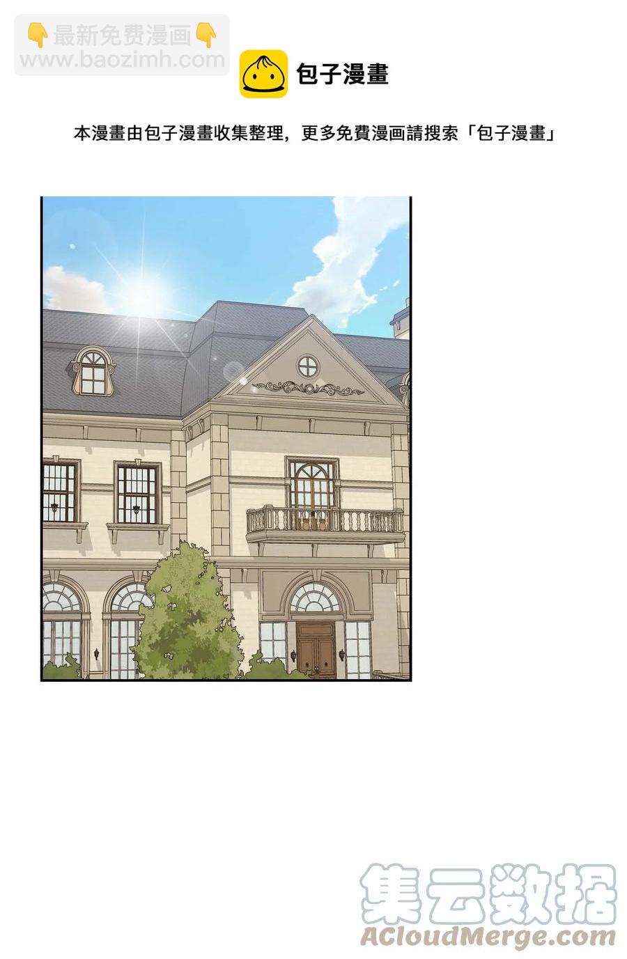 64 炼金术(1/2)-第64话