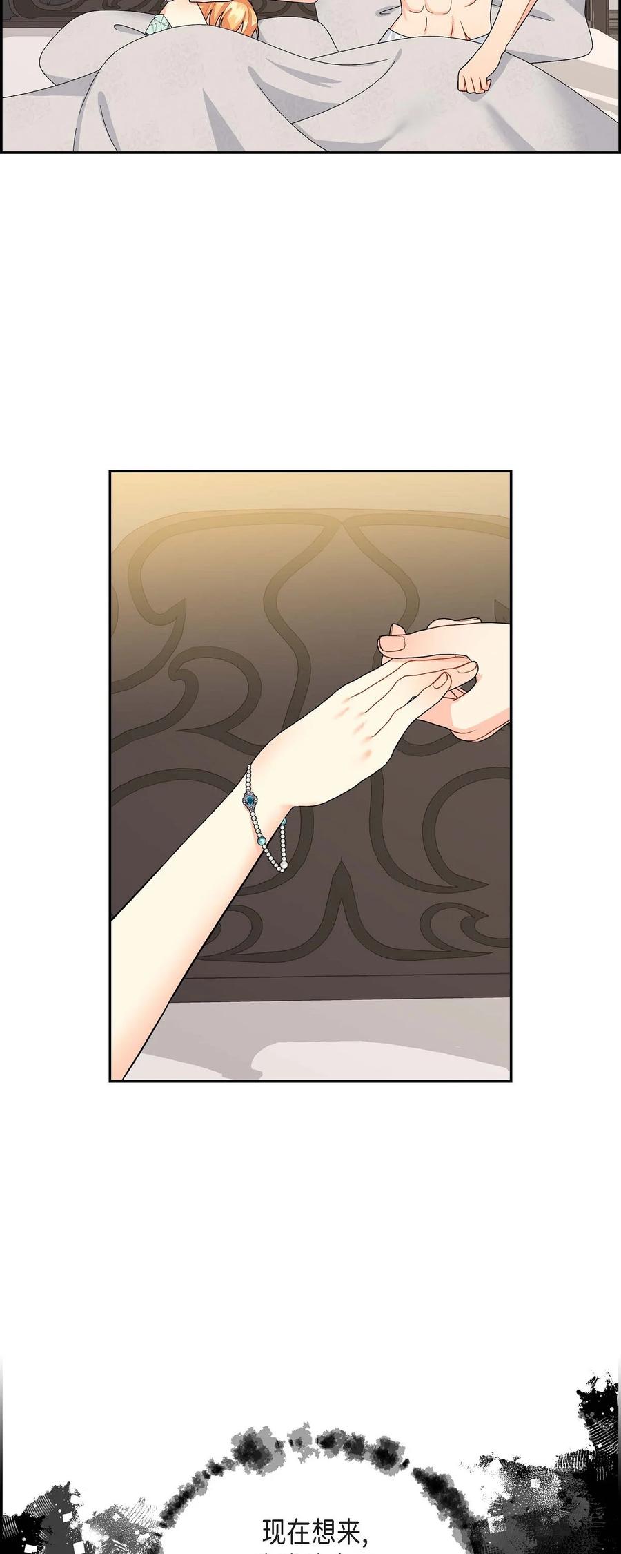 64 炼金术(1/2)-第64话