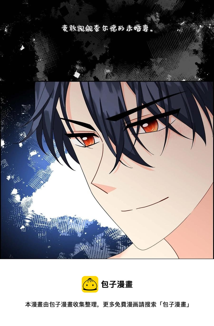 64 炼金术(1/2)-第64话