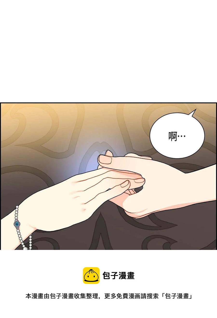 64 炼金术(1/2)-第64话