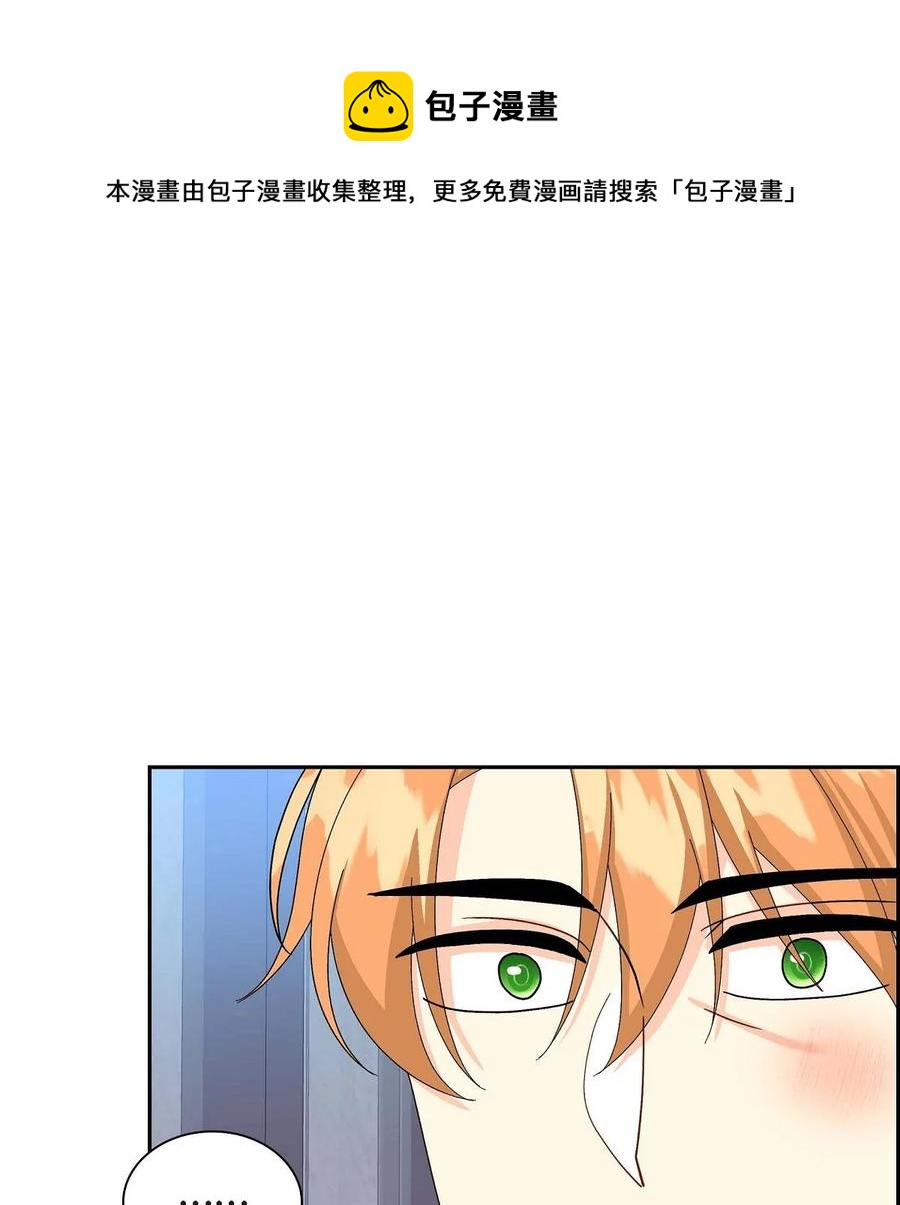 64 炼金术(1/2)-第64话