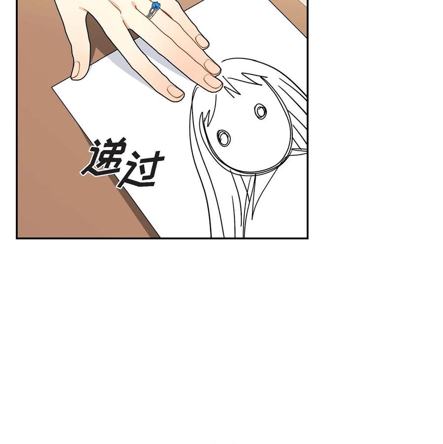 66 最后的礼物(1/2)-第66话