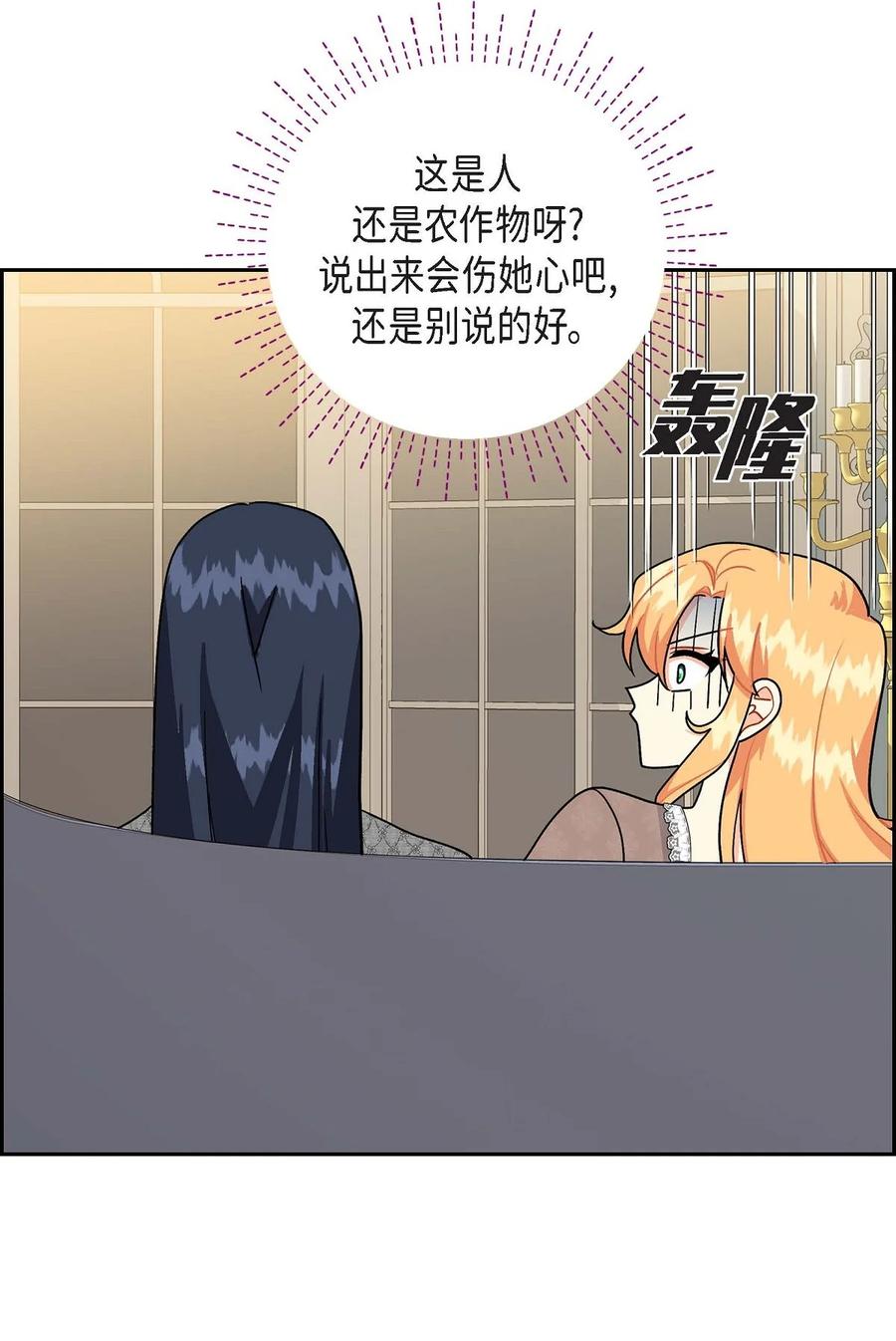 66 最后的礼物(1/2)-第66话